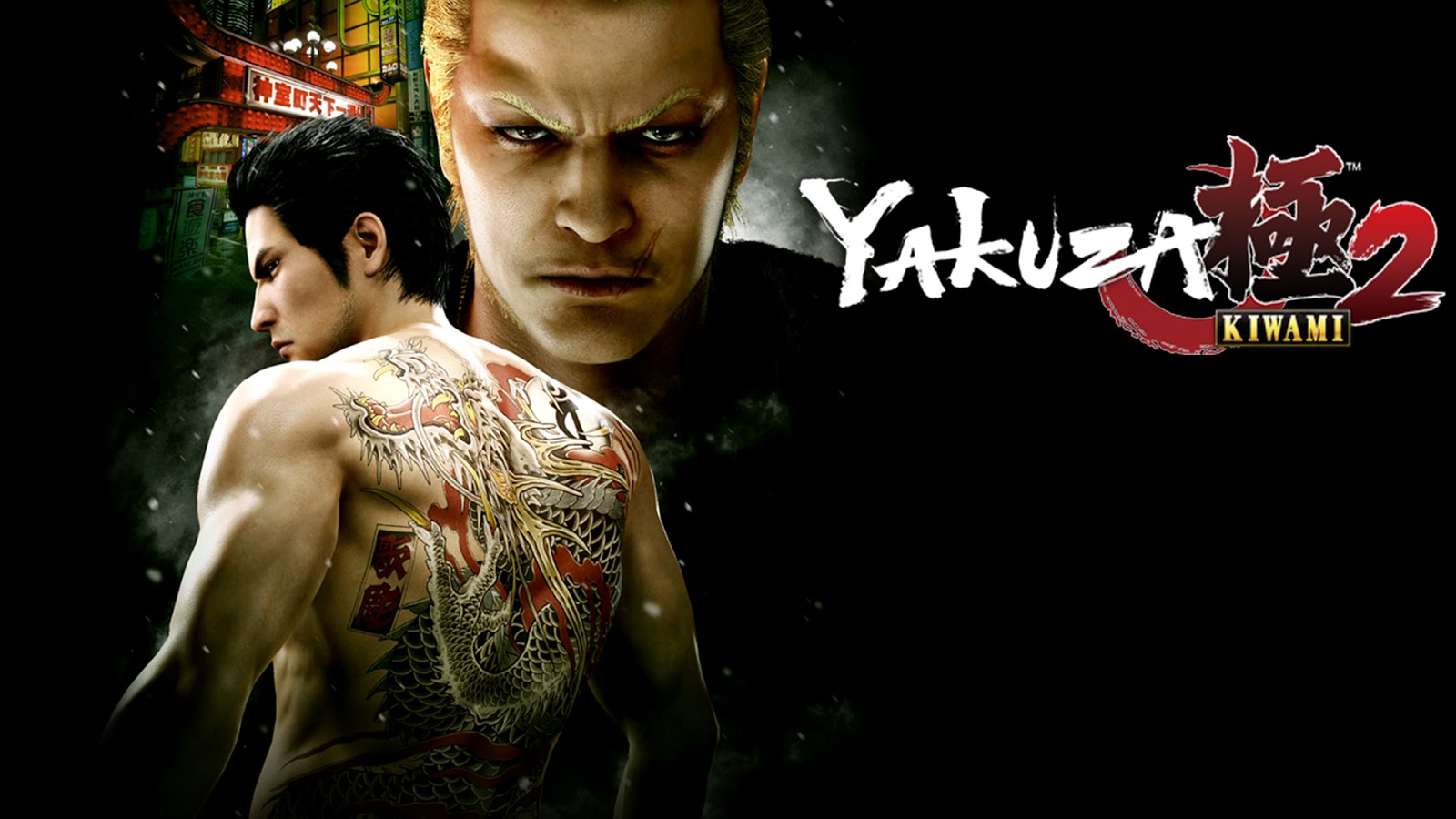 game yakuza pc