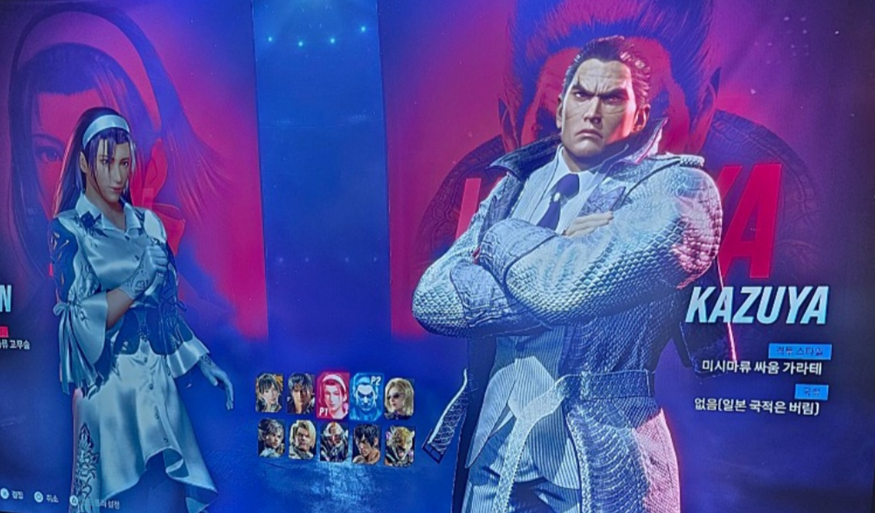 Tekken 8 character select screen