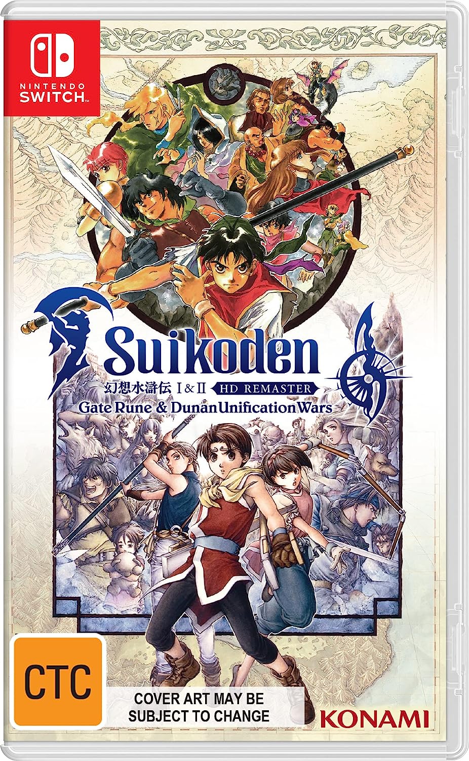 Suikoden 1 2 hd remaster