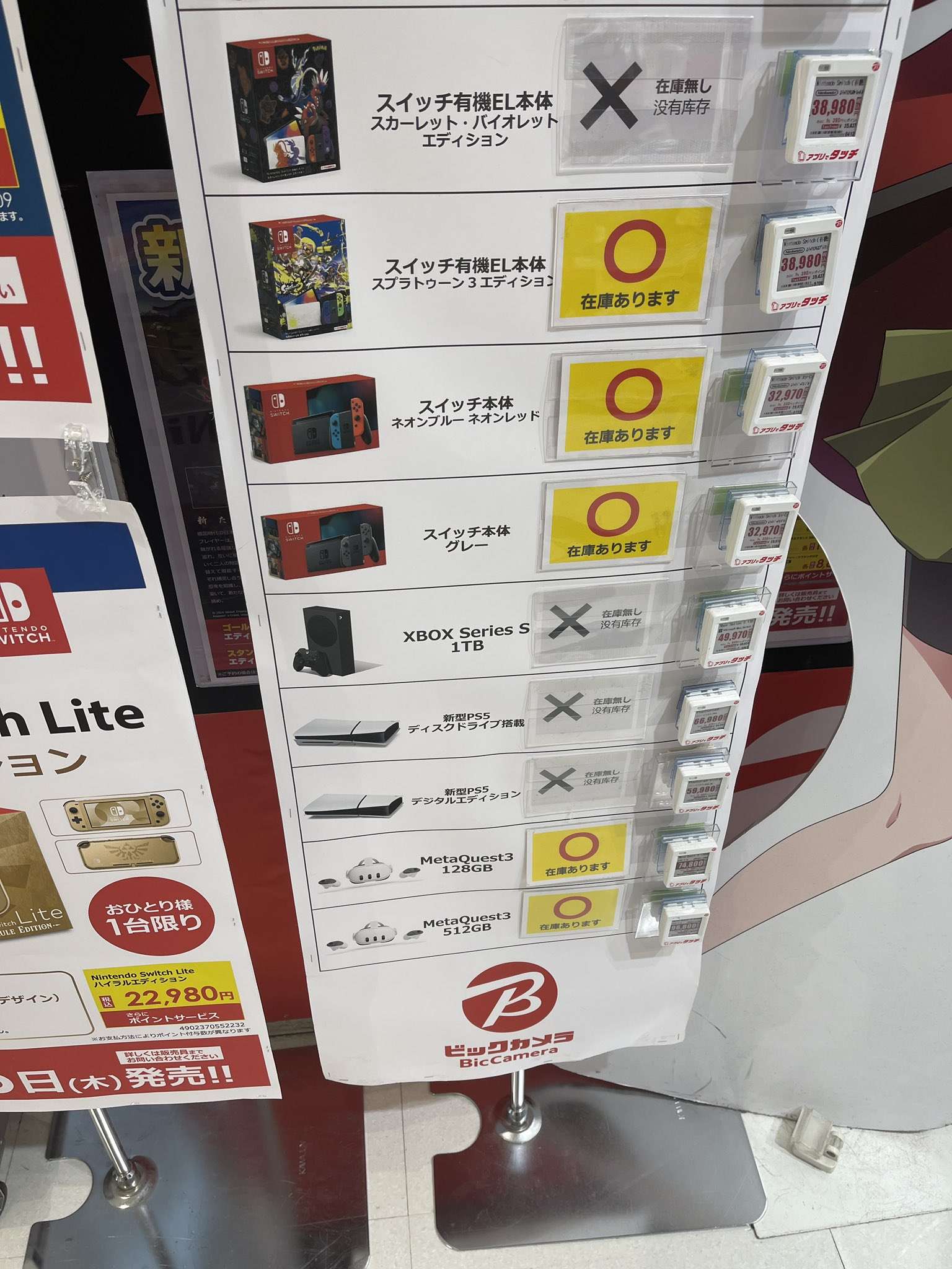 Ps5 price japan