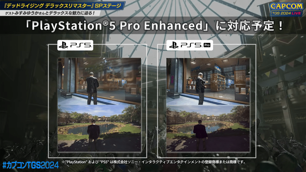 PS5 Pro Upgrade for Dead Rising Deluxe Remaster Brings Improved ...