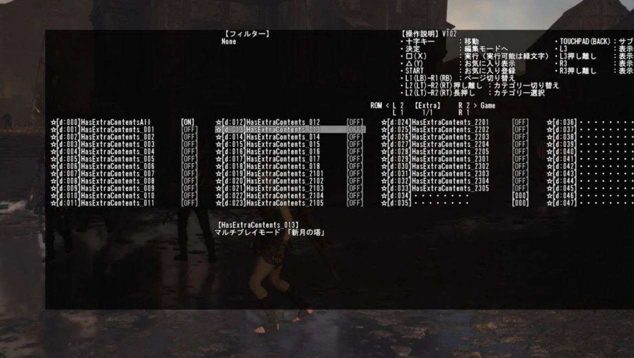 Dragon's dogma 2 dlc