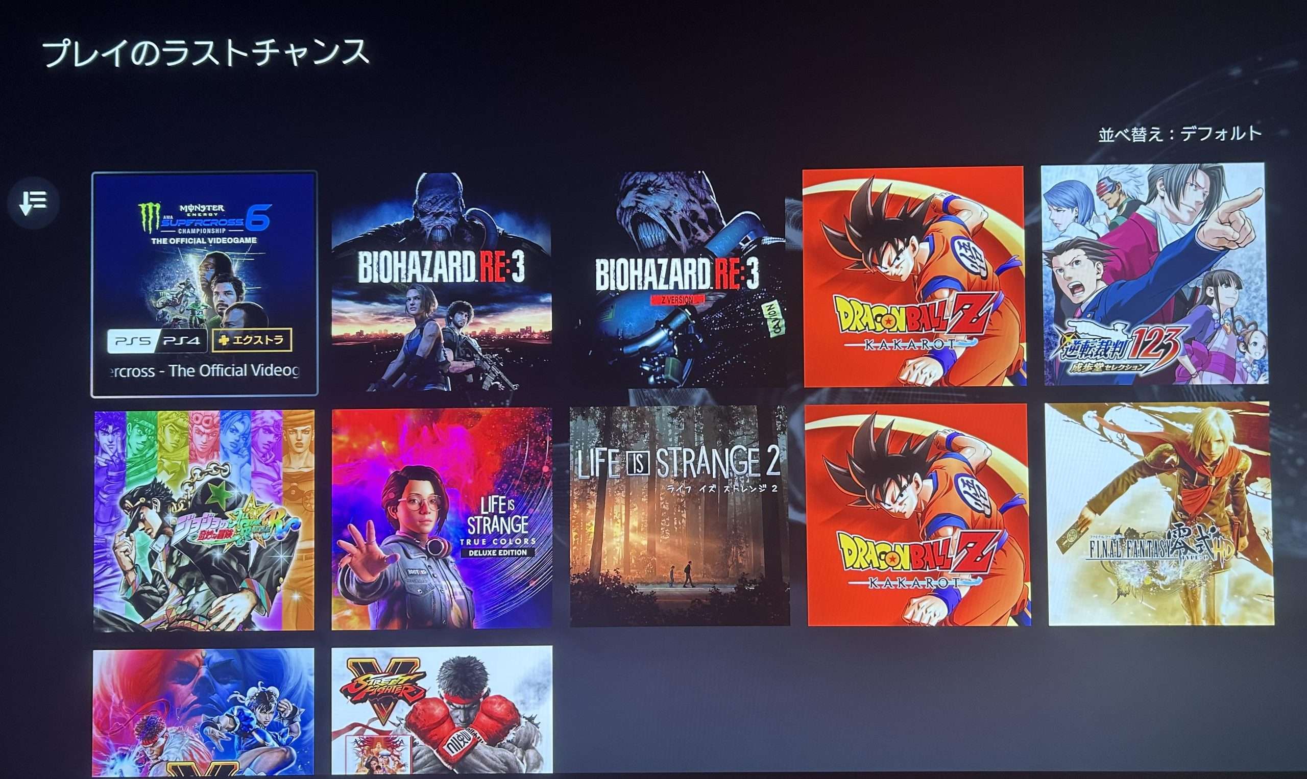 Ps plus march 2025