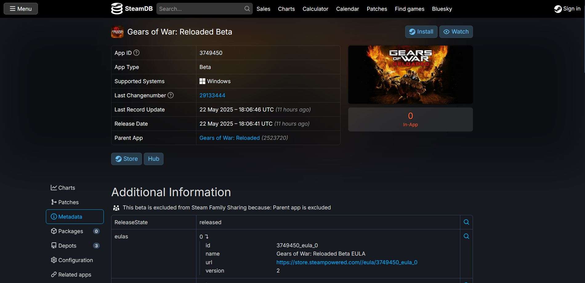 Gears of war reloaded beta