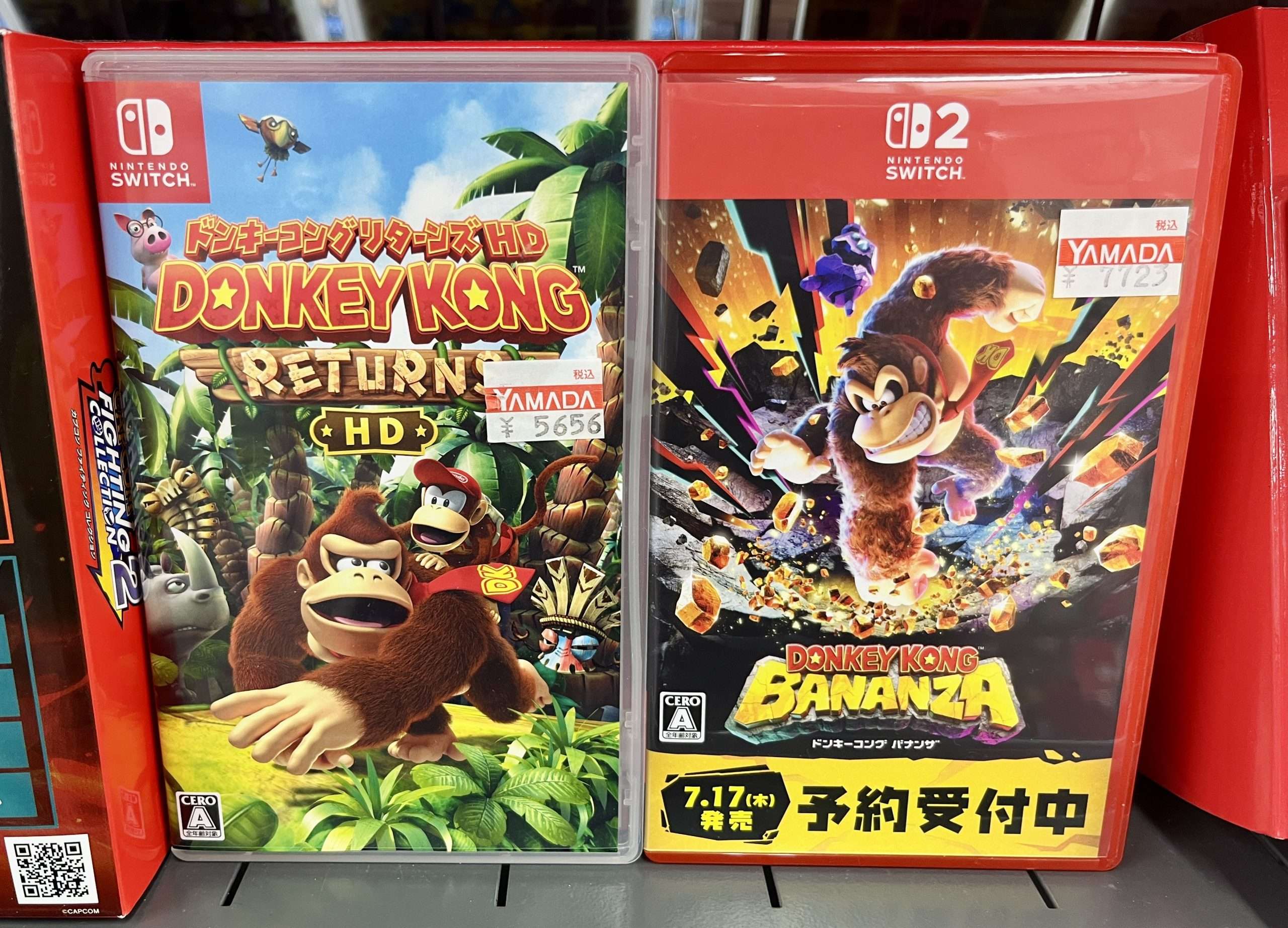 Nintendo switch 2 box art