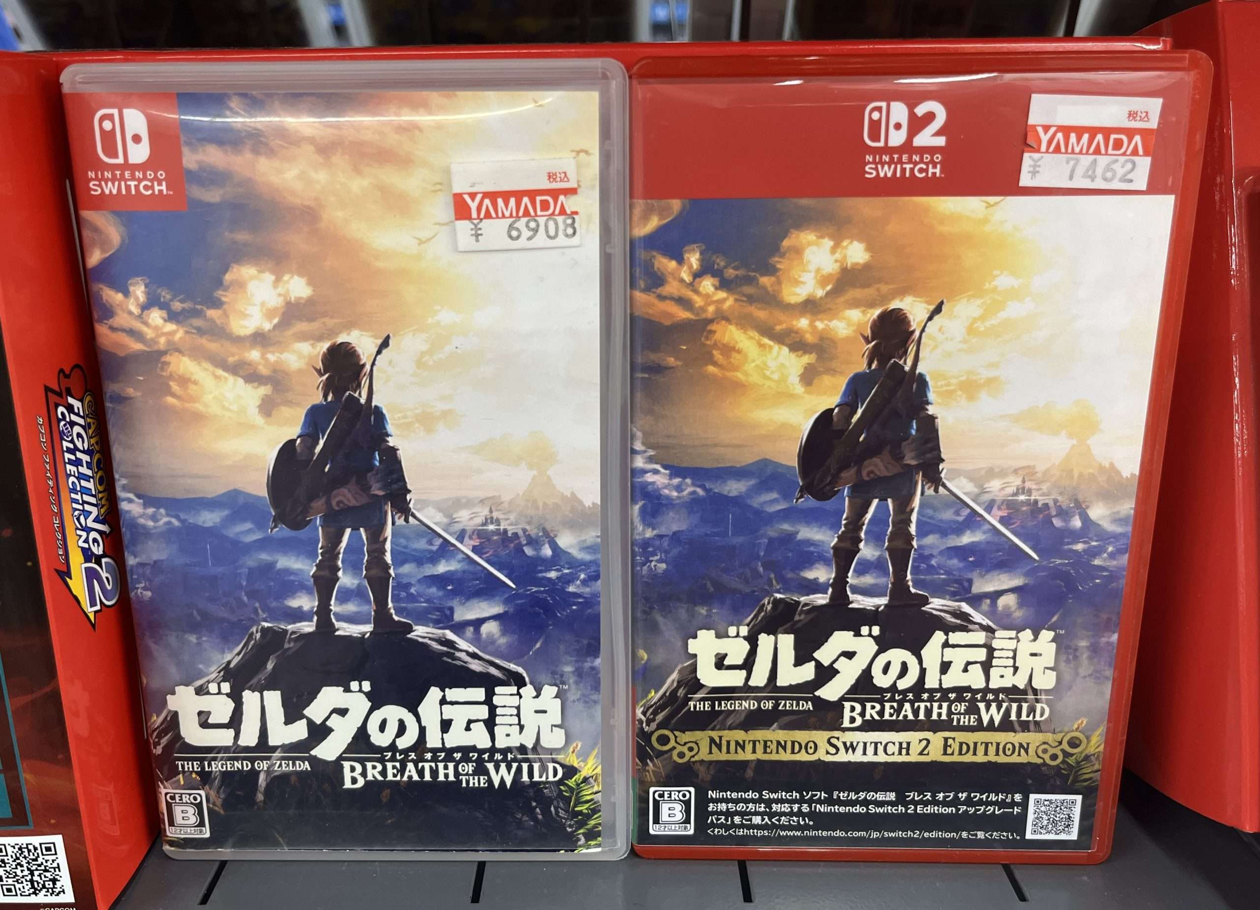 Nintendo switch 2 box art