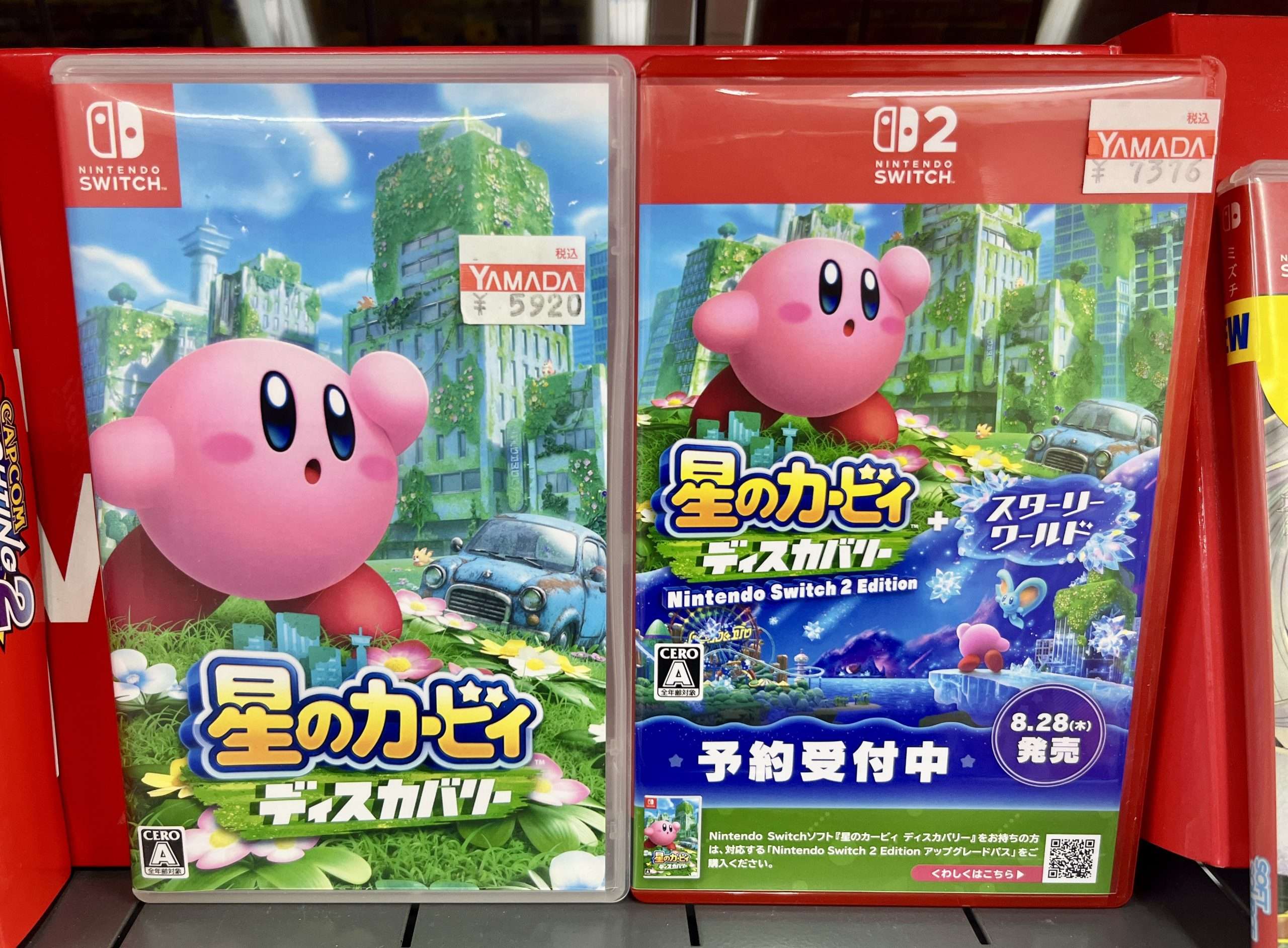 Nintendo switch 2 box art
