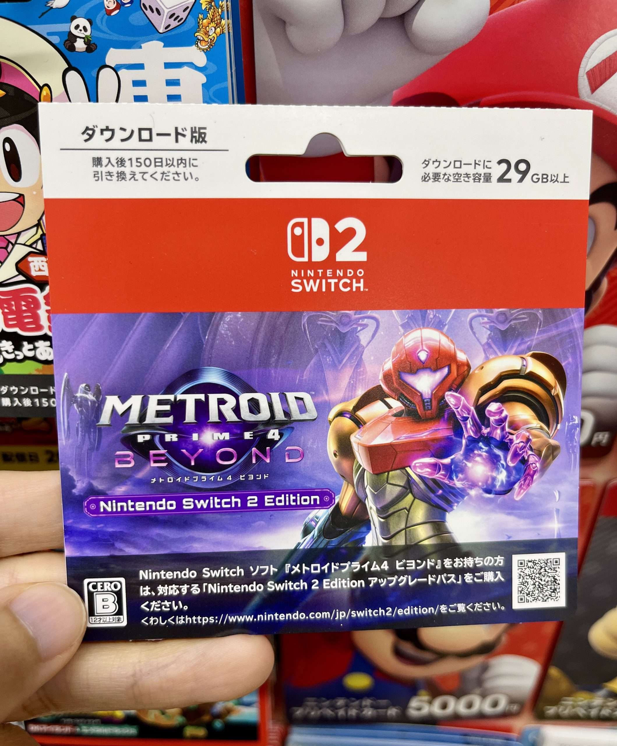 Metroid prime 4 size