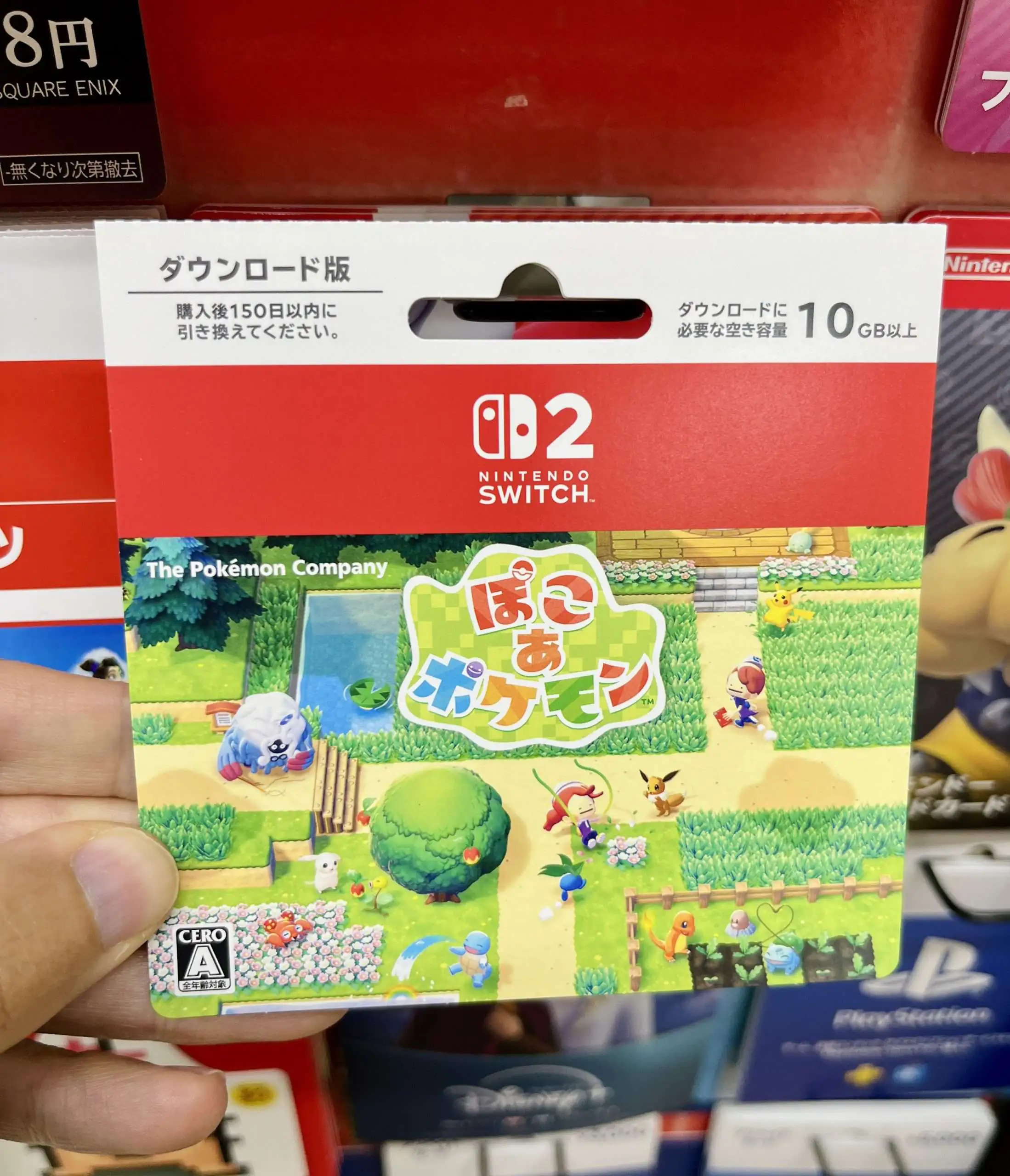 Pokemon pokopia file size