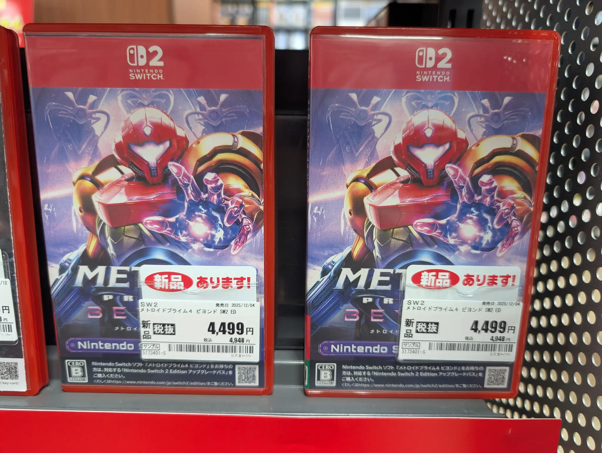 Metroid prime 4 discount