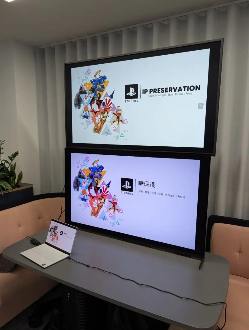 Playstation ip preservation official logo