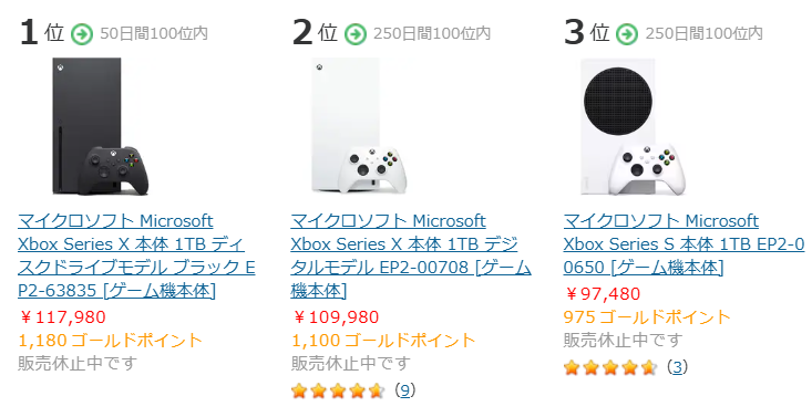 Xbox series price